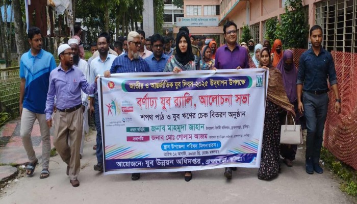 ব্রাহ্মণপাড়ায় জাতীয় ও আন্তর্জাতিক যুব দিবসে বিভিন্ন কর্মসূচি পালন
