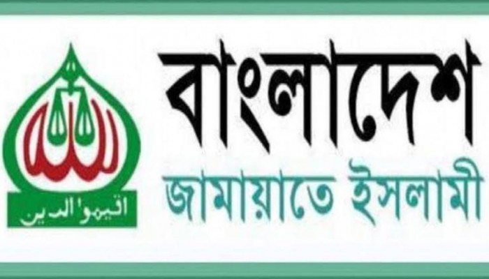 দ্বীন প্রতিষ্ঠায় রুকনদেরকে যেকোন ত্যাগ স্বীকারে প্রস্তুত থাকতে হবে-মাওলানা আব্দুল হালিম।