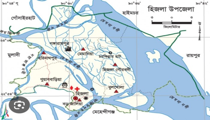 বরিশালের হিজলা উপজেলার কল্যাণকামী সকল রাজনৈতিক, সামাজিক ও মানবিক সচেতন মানুষদের জন্য।