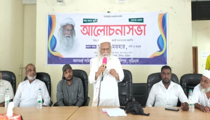 গঠনতন্ত্র ছাড়া সরকার গঠন করা সম্ভব নয় -উলিপুরে ফরহাদ মজহার