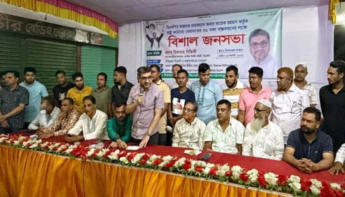 দেশকে সঠিক পথে ফেরাতে বিএনপি অঙ্গীকারবদ্ধ : মিফতাহ্ সিদ্দিকী