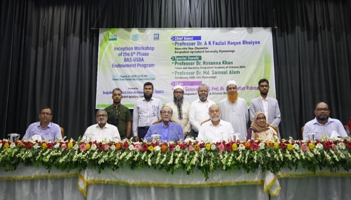 গবেষণার মানোন্নয়নে গুরুত্বারোপ বাকৃবির বিএএস-ইউএসডিএ কর্মশালায়
