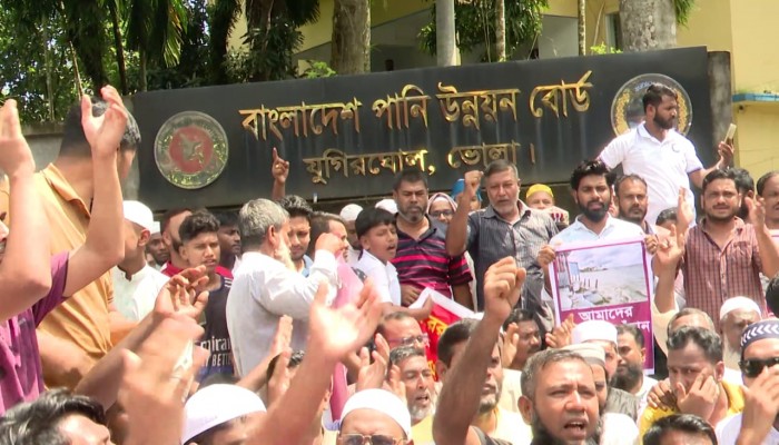 ভোলায় টেকসই শহর রক্ষা বাঁধ নির্মানের দাবীতে পানি উন্নয়ন বোর্ড কার্যালয় ঘেরাও