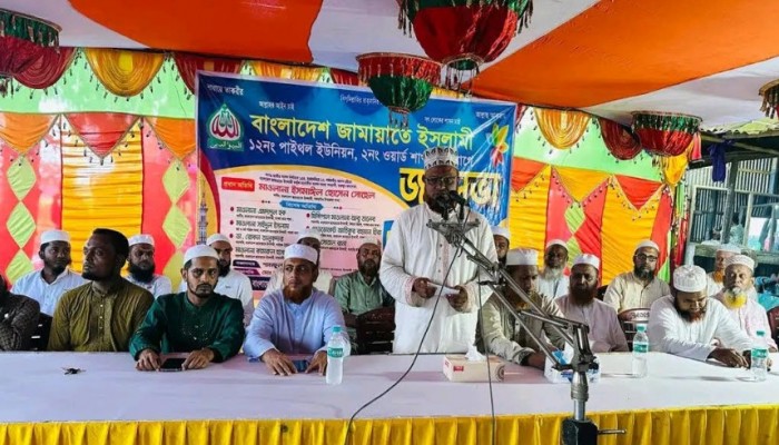 গফরগাঁওয়ে বাংলাদেশ জামায়াতে ইসলামীর এক জনসভা অনুষ্ঠিত