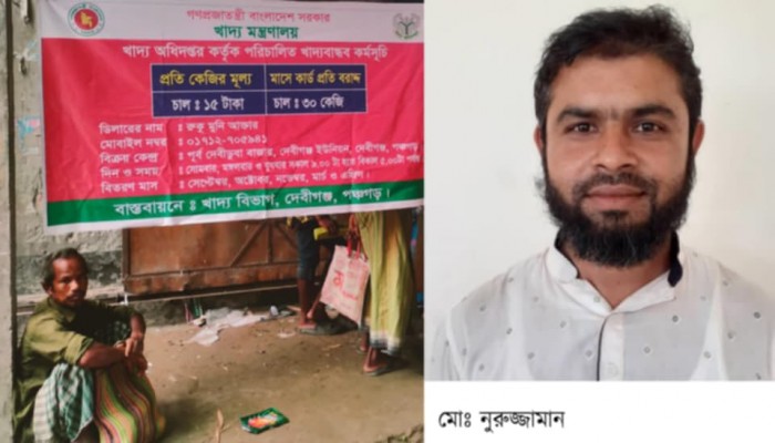 সাংবাদিকের পক্ষে কথা বলায় সরকারের খাদ্যবান্ধব কাঠ থেকে বঞ্চিত অসহায় গরিব