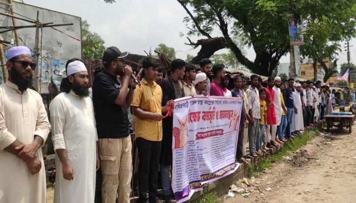 নালিতাবাড়ী উপজেলা স্বাস্থ্য কমপ্লেক্সে নানা অনিয়মের বিরুদ্ধে বিক্ষোভ মিছিল ও মানববন্ধন