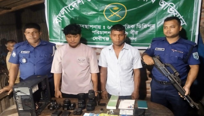 দেবীগঞ্জে যৌথবাহিনীর অভিযানে ধরা খেল অনলাইন জুয়া চক্রের দুই সদস্য