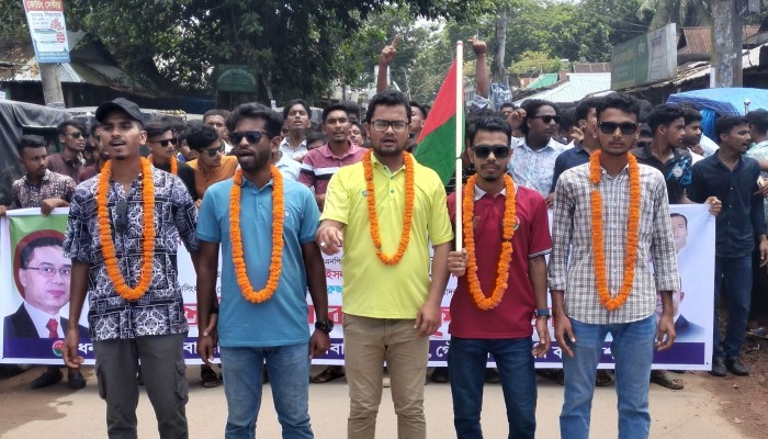 গৌরীপুরের তিন কলেজে ছাত্রদলের কমিটি ঘোষণা, শহরে আনন্দ মিছিল