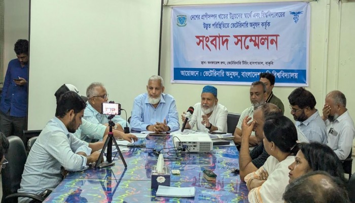 দেশের স্বার্থেই কম্বাইন্ড ডিগ্রি চালু করতে হবে- ভেটেরিনারি অনুষদের ডিন