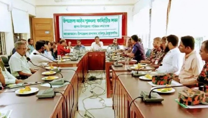 হরিপুরে আইনশৃংখলা কমিটির আলোচনা সভা অনুষ্ঠিত