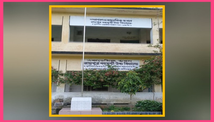 রায়পুর বহুমুখী উচ্চ বিদ্যালয়ে অ্যাটাক কমিটির অনিয়ম ও আইনভঙ্গের অভিযোগ