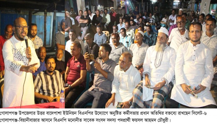 সকল ষড়যন্ত্র মোকাবেলা করে সঠিক সময়ে নির্বাচন হবে : ফয়সল চৌধুরী