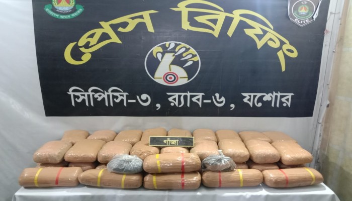 বেনাপোল পোর্ট হতে ৮৫ কেজি গাঁজাসহ ০১ জনকে গ্রেফতার করেছে র‌্যাব।
