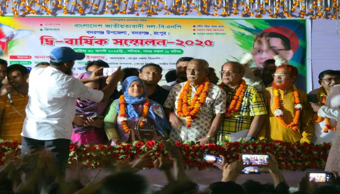 বদরগঞ্জে বিএনপি সভাপতি পরিতোষ ও সাধারণ সম্পাদক আজিজুল হক নির্বাচিত।