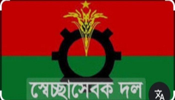 সিরাজগঞ্জে ব্যর্থতা ও দ্বায়িত্বে অবহেলার দায়ে ইউনিয়ন ও ওয়ার্ড স্বেচ্ছাসেবক দলের কমিটি বিলুপ্ত ঘোষণা