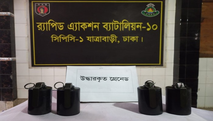 রাজধানীর যাত্রাবাড়ীগ্রেনেড সদৃশ ৪টি বিস্ফোরক দ্রব্যসহ একজন আসামিকে গ্রেফতার করেছে র‌্যাব।