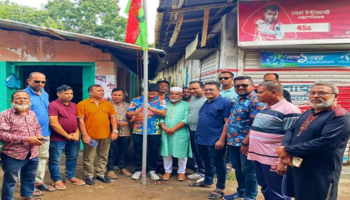 কাউখালীতে বিএনপি'র প্রতিষ্ঠাবার্ষিকী উপলক্ষে দলীয় কার্যালয়ে দলীয় পতাকা উত্তোলন