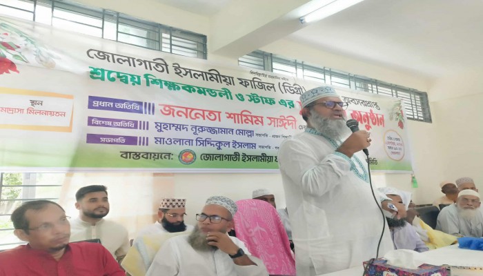 জনগণের সম্পদ যারা আমানত মনে করবে তাদের আগামী রাষ্ট্রীয় ক্ষমতায় পাঠান/জামায়াত নেতা শামীম সাঈদী