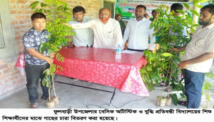 ফুলবাড়ীতে বুদ্ধি প্রতিবন্ধী শিশু ও অভিভাবকদের মাঝে গাছের চারা বিতরণ