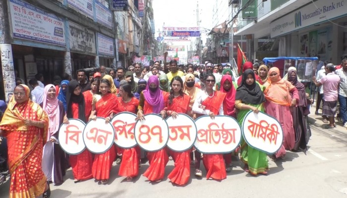 ভোলায় বর্ণাঢ্য আয়োজনে বিএনপির ৪৭ তম প্রতিষ্ঠা বার্ষিকী উদযাপন