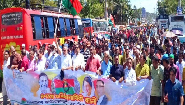 বাংলাদেশের মানুষ রক্ত দিতে জানে, চক্রান্ত করে বিএনপিকে দমিয়ে রাখা যাবে না- বিএনপির কেন্দ্রীয় কমিটির সাংগঠনিক সম্পাদক জি কে গউছ