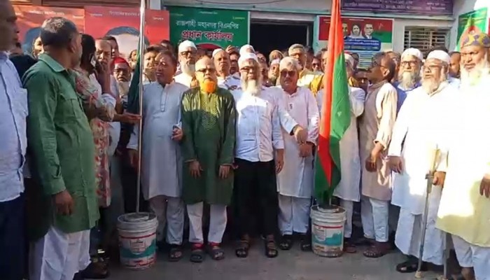 বিএনপির প্রতিষ্ঠাবার্ষিকী উপলক্ষে রাজশাহীতে দিনব্যাপী নানা কর্মসূচি হাতে নিয়েছে দলটি