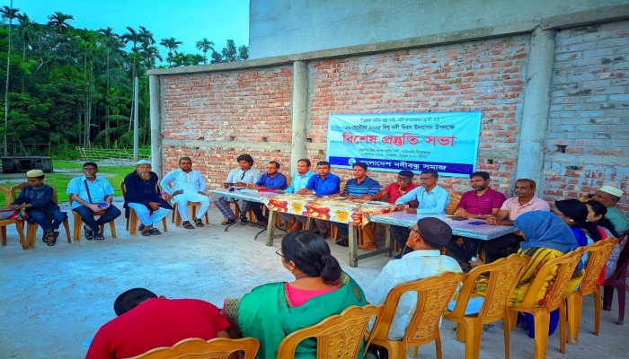 কাউখালীতে নদী দিবস উদযাপন উপলক্ষে প্রস্তুতিমূলক সভা অনুষ্ঠিত