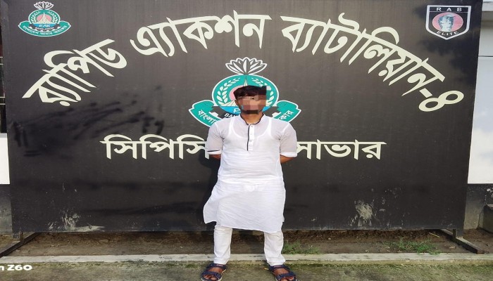 কার্যক্রম নিষিদ্ধ আওয়ামী লীগের সহযোগী সংগঠন যুবলীগের ০১ নেতা গ্রেফতার।