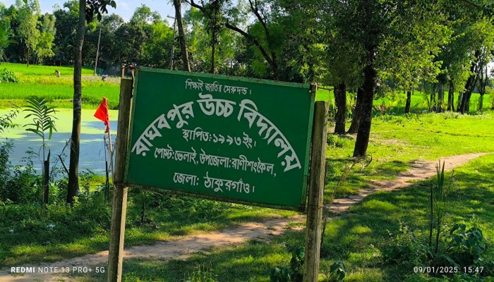 "প্রকাশিত সংবাদের প্রতিবাদ"