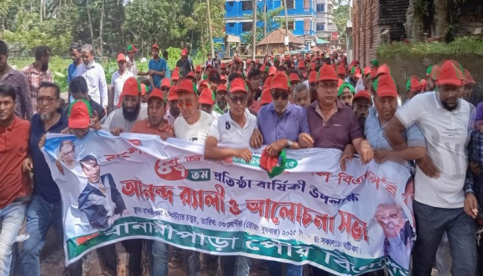 বানারীপাড়ায় বর্ণাঢ্য আয়োজনে বিএনপির ৪৭তম প্রতিষ্ঠাবার্ষিকী উদযাপন