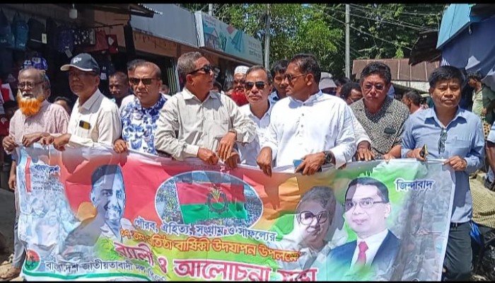 রাজস্থলীতে বিএনপির ৪৭ তম প্রতিষ্ঠা বার্ষিকী পালন