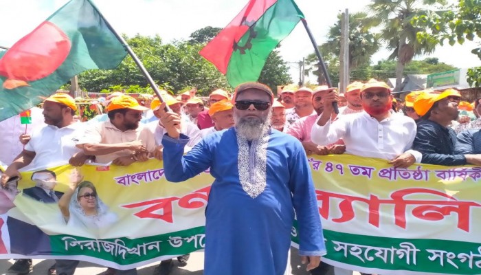 বিএনপি'র ৪৭তম প্রতিষ্ঠা বার্ষিকী উপলক্ষে মুন্সীগঞ্জের সিরাজদিখান উপজেলায় বিএনপি'র র‍্যালি ও অনুষ্ঠিত