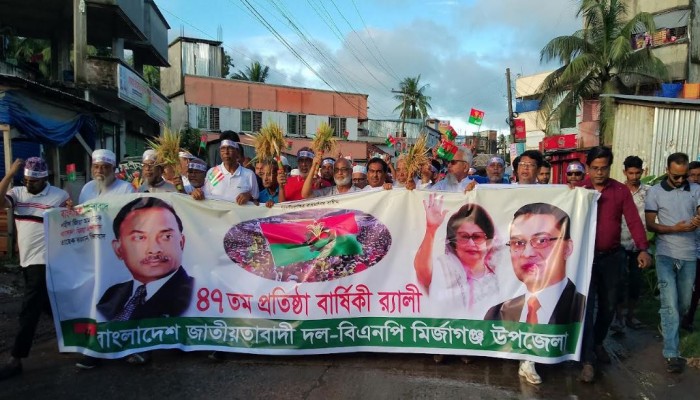 মির্জাগঞ্জে বিএনপি’র প্রতিষ্ঠা বার্ষিকীর র‍্যালীতে হাজারো নেতাকর্মীর ঢল