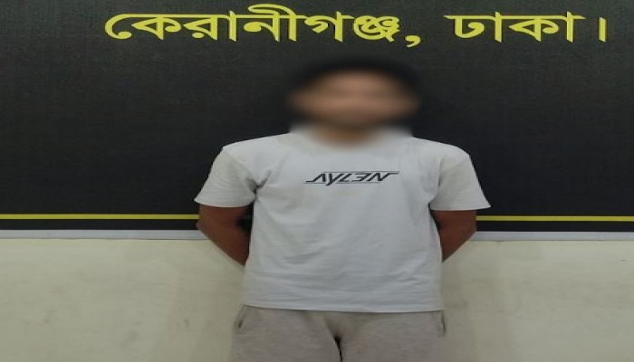 হাসিবুল হত্যা মামলার একজন আসামিকে গ্রেফতার করেছে র‌্যাব।