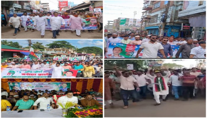 শেরপুরের নালিতাবাড়ীতে নানা কর্মসূচির মধ্য দিয়ে বিএনপির ৪৭তম প্রতিষ্ঠাবার্ষিকী উদযাপন