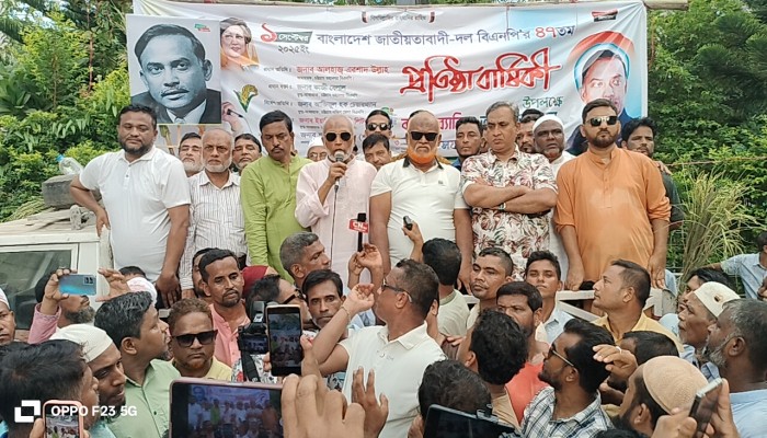 বোয়ালখালীতে জাতীয়তাবাদী দল বিএনপির ৪৭তম প্রতিষ্ঠাবার্ষিকী উদযাপন