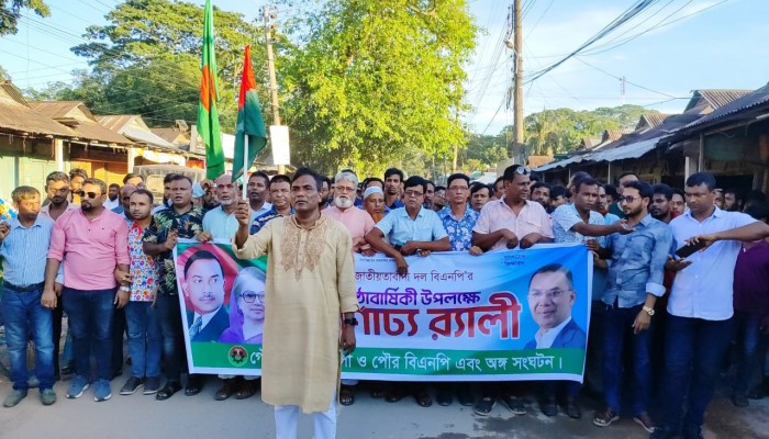 গৌরীপুরে বিএনপির ৪৭তম প্রতিষ্ঠাবার্ষিকী উদযাপন