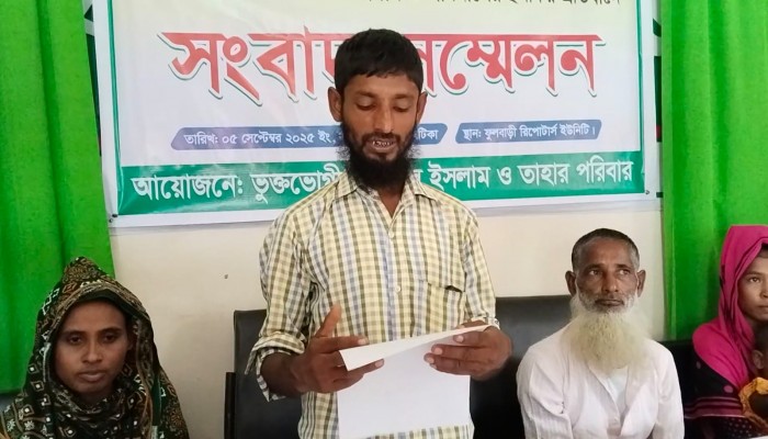 স্ত্রীকে মারধরের অভিযোগ করায়, প্রতিপক্ষের হত্যার হুমকি প্রতিবাদে এজাজুল পরিবারের সংবাদ সম্মেলন