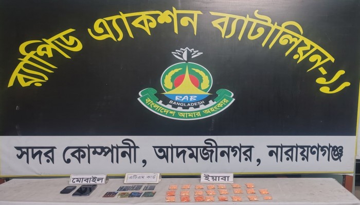 বিপুল পরিমান ইয়াবা ট্যাবলেট সহ ০১ জন মাদক কারবারিকে আটক করেছে র‍্যাব।