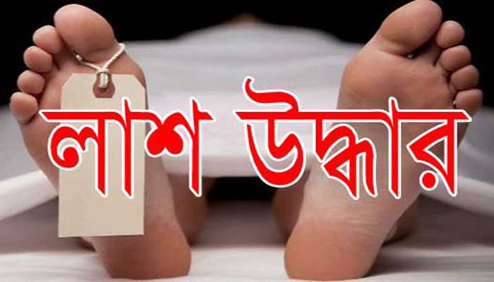খানসামায় গৃহবধূর লাশ উদ্ধার, পলাতক স্বামী