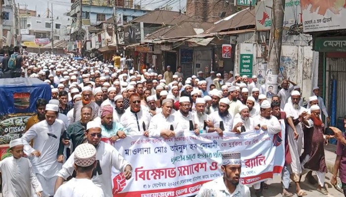ভোলায় মাওলানা আমিনুল হক নোমানী হত্যার প্রতিবাদে বিক্ষোভ ও শোক র‌্যালি