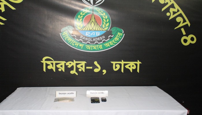 ১০৫ গ্রাম হেরোইনসহ মাদক ব্যবসায়ীকে গ্রেফতার করেছে র‌্যাব-৪ ১