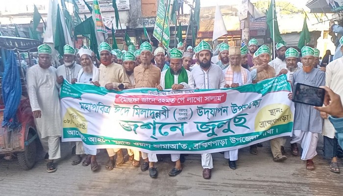 ব্রাহ্মণপাড়ায় জশনে জুলুসে মানুষের ঢল, উৎসবমুখর উপজেলা