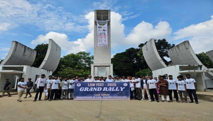 কুবি শিক্ষার্থী সুমাইয়া হত্যার শোক জানিয়ে আইন বিভাগের সাংস্কৃতিক অনুষ্ঠান স্থগিত