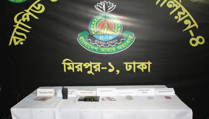 পুলিশ পরিচয়ে চাঁদাবাজির সময় র‌্যাব এর অভিযানে হাতেনাতে ০২ জন গ্রেফতার।