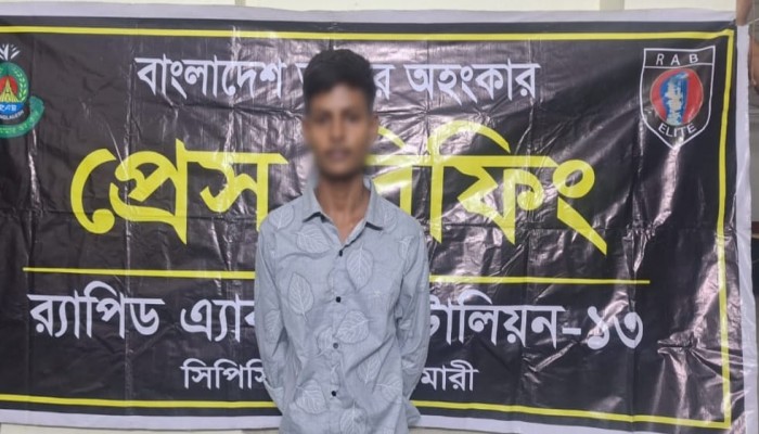 ধর্ষণ মামলার এজাহারনামীয় প্রধান পলাতক আসামী গ্রেফতার।