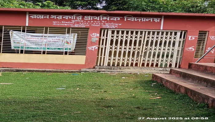 রয়েন প্রাথমিক বিদ্যালয় ভারপ্রাপ্ত প্রধান শিক্ষকের বিরুদ্ধে অনিয়ম-দুর্নীতির অভিযোগ