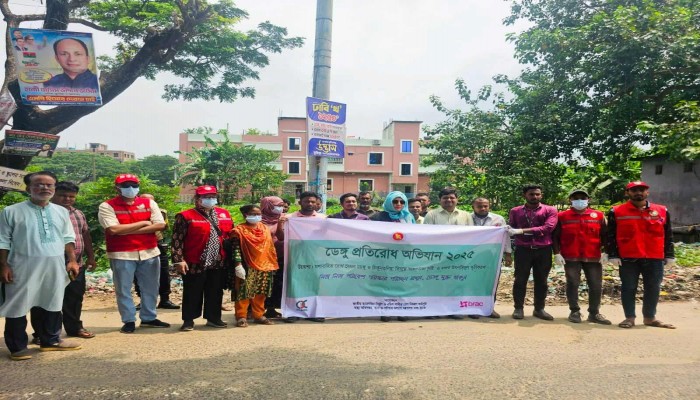 ব্রাহ্মণপাড়ায় ডেঙ্গু প্রতিরোধে পরিষ্কার পরিচ্ছন্নতার অভিযান