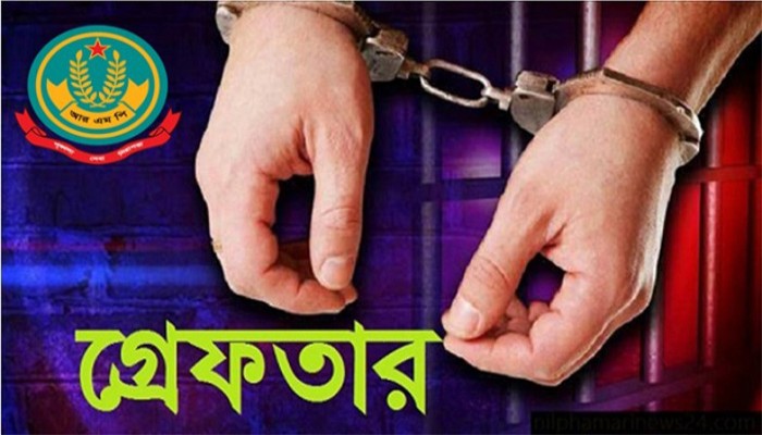 রাজশাহী নগরীতে অবৈধ দখলদার ও সন্ত্রাসী- সহ গ্রেফতার ১৫