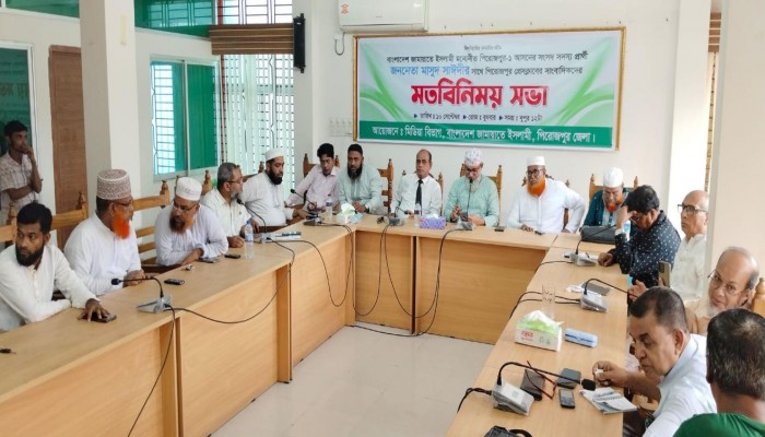 পিরোজপুর-১ আসনের জামায়াত মনোনীত প্রার্থীর সাথে সাংবাদিকদের মতবিনিময় সভা অনুষ্ঠিত